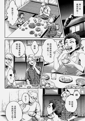 第17页图