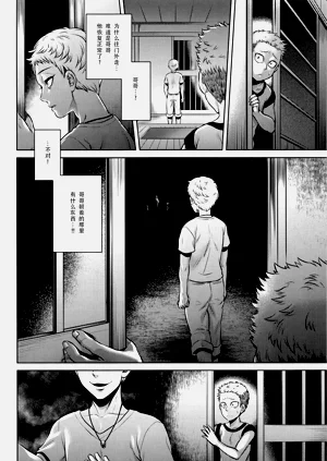 第172页图