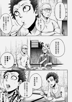 第18页图