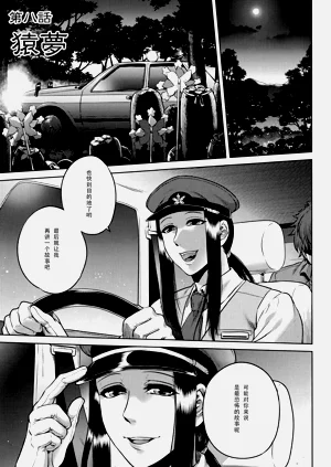 第186页图