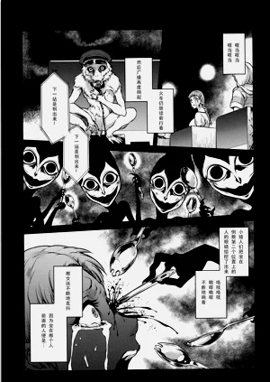 第190页图
