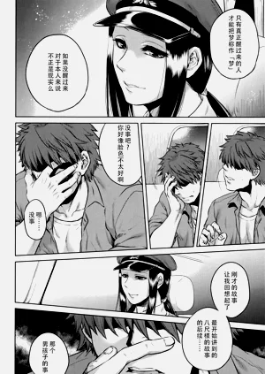 第195页图