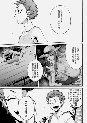 第196页图