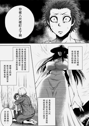 第20页图