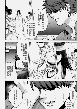 第207页图