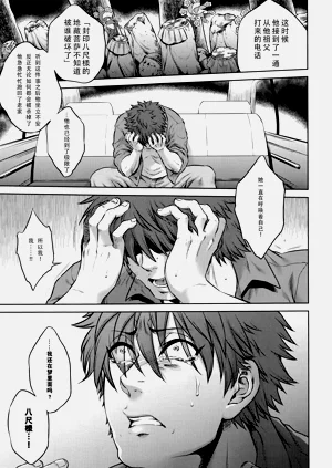 第208页图