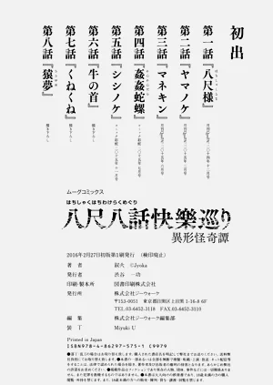 第212页图