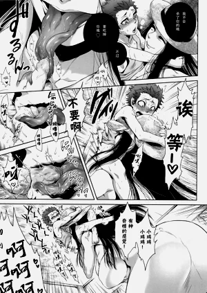 第26页图
