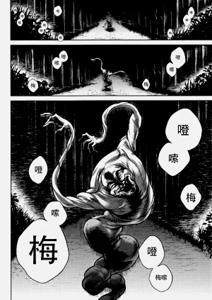 第42页图