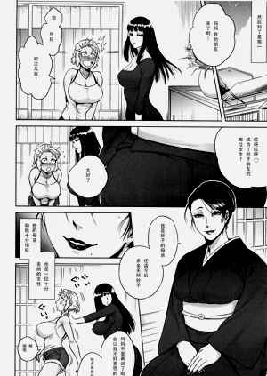第66页图