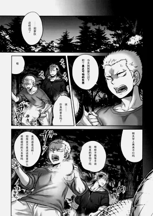 第87页图