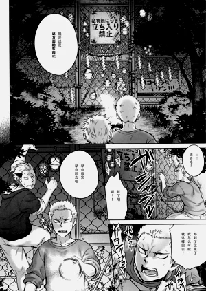 第90页图