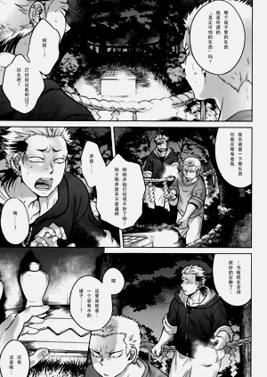 第91页图