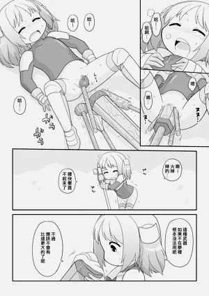 第11頁圖