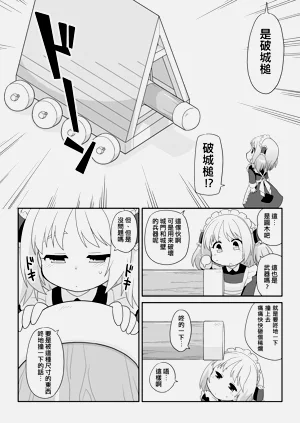 第12頁圖