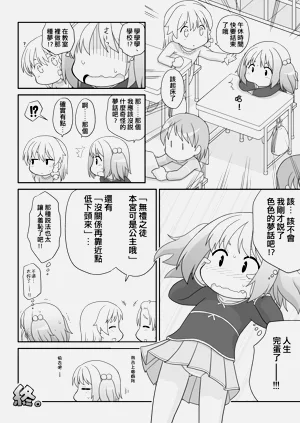 第17頁圖