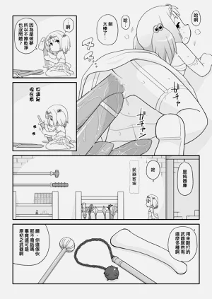 第5頁圖
