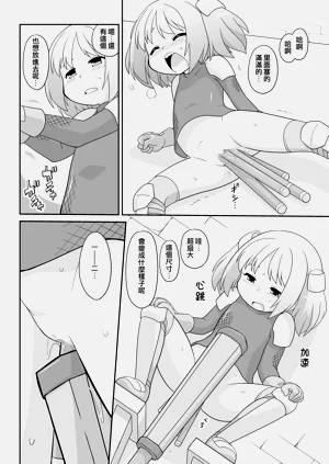 第8頁圖