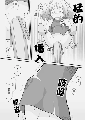 第9頁圖