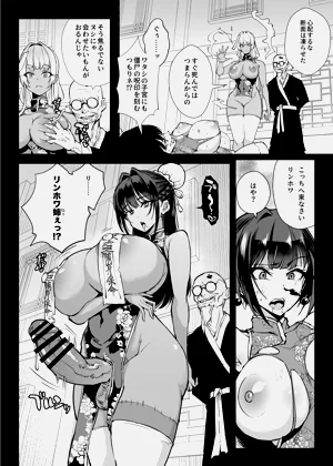 第11页图