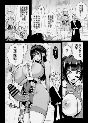 第2页图