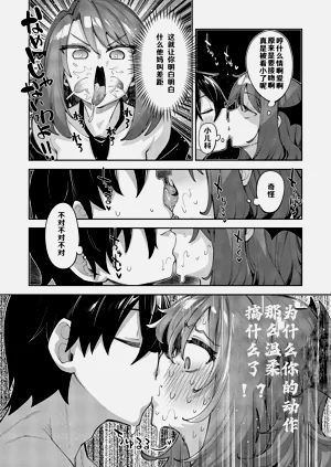 第21页图