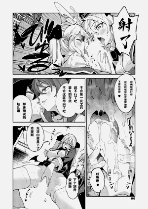 第9页图