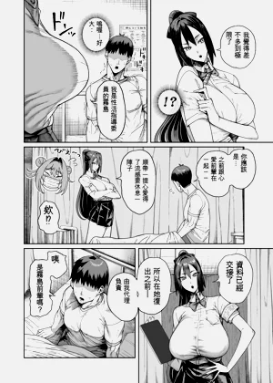 第3頁圖