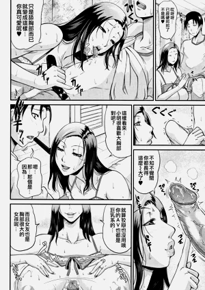 第90頁圖