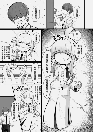 第2頁圖