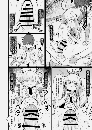 第21頁圖