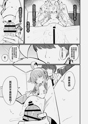 第24頁圖