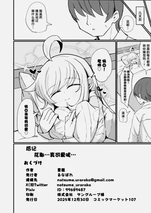 第33頁圖