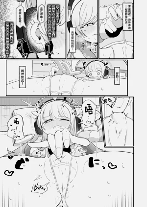 第8頁圖