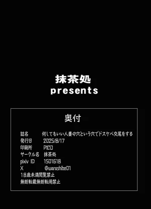 第30页图