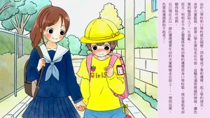 第11頁圖