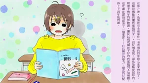 第13頁圖