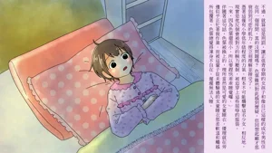 第7頁圖