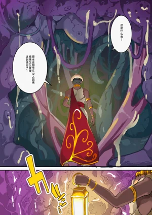 第2頁圖