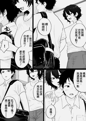 第12页图