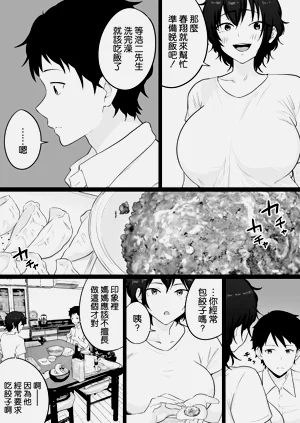 第15页图