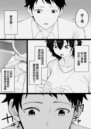 第16页图
