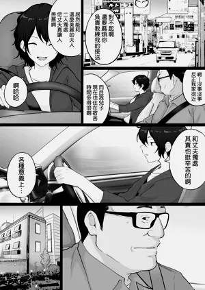 第19页图