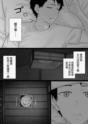 第25页图