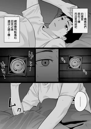 第26页图