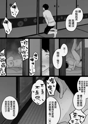 第51页图