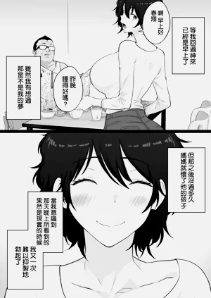 第59页图