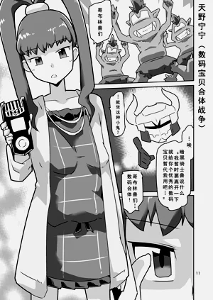 第12页图