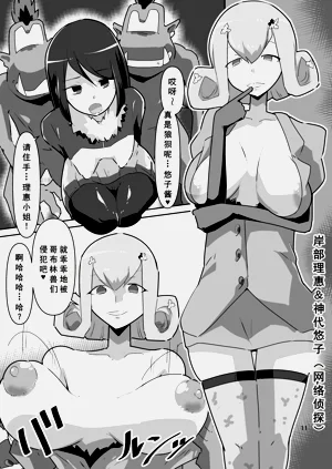第12頁圖