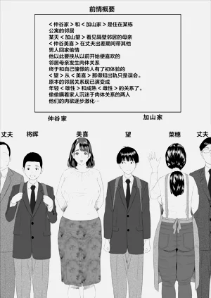 第102頁圖